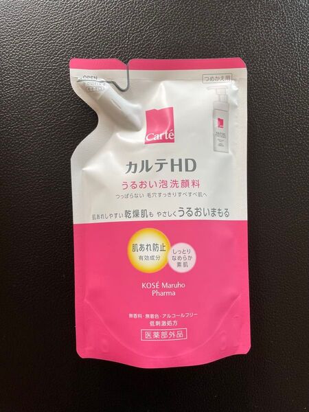 カルテHD うるおい泡洗顔料 モイスチュア ウォッシングフォーム 130ml
