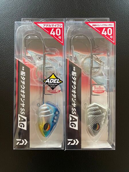 2個 ダイワ 快適船タチウオテンヤSS AG 40号 アデルマイワシ 明滅ルミノーバブルーグロー