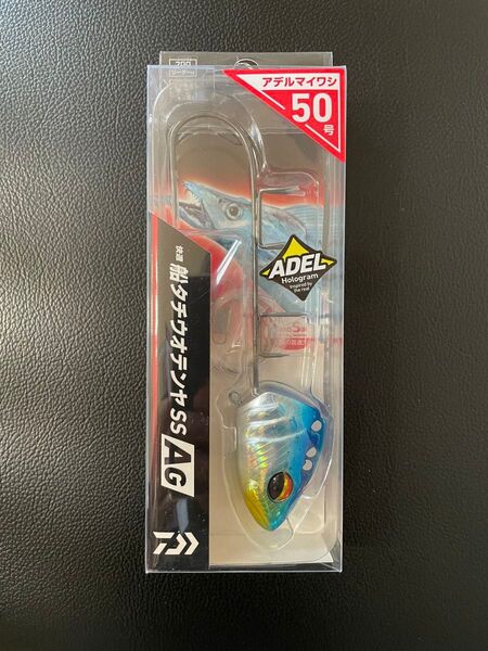 ダイワ 快適船タチウオテンヤSS AG 50号 アデルマイワシ