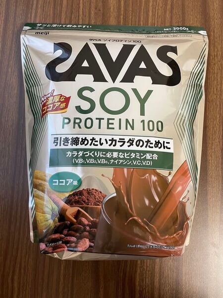 SAVAS ザバス ソイプロテイン100 ココア味 2000g