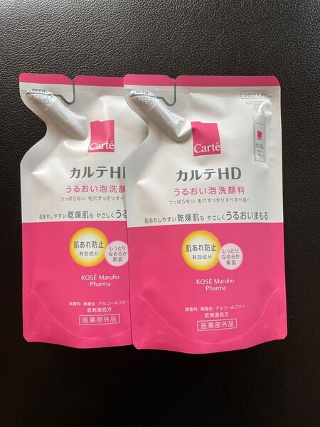 2個 カルテHD うるおい泡洗顔料 モイスチュア ウォッシングフォーム 130ml