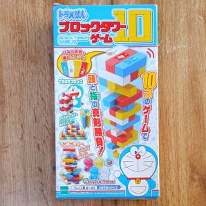 エポック ドラえもん ブロックタワーゲーム10