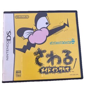 ニンテンドーDS さわるメイドインワリオ