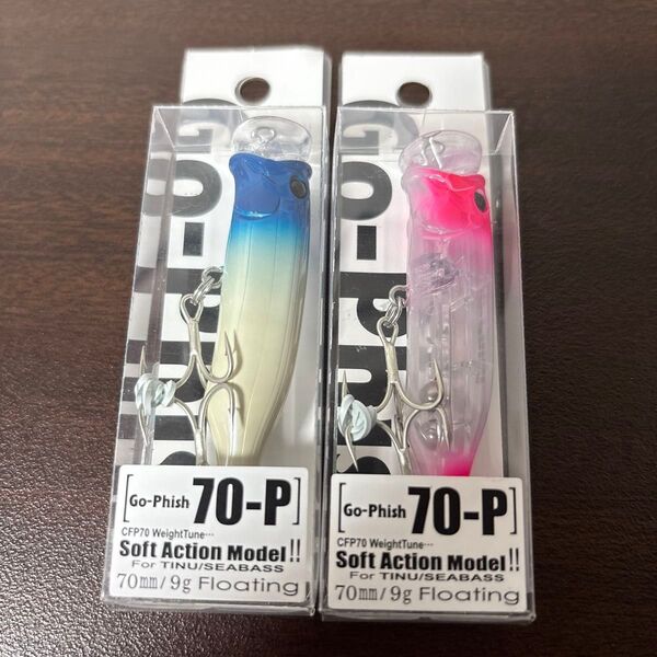 ルアー 2個セット ゴーフィッシュ 70P ポッパー トップウォーター チニング シーバス 釣り