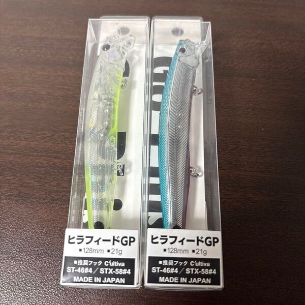 ルアー2個セット ゴーフィッシュ ヒラフィードgp ヒラスズキ シーバス 釣り ミノー フローティング