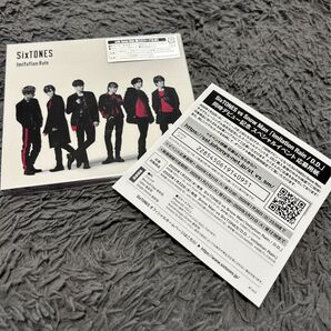 Imitation Rain/D.D.(with Snow Man盤)