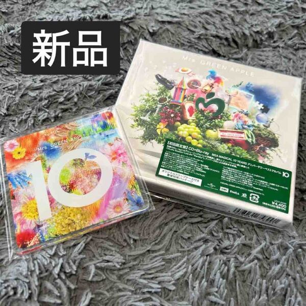 10(初回限定盤)(Blu-ray Disc付)Mrs.GREEN APPLE BEST ベストアルバム