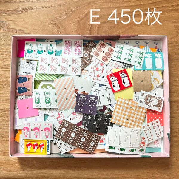 E【450枚】ラベラーロールシール おすそ分け