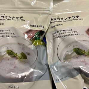 無印 チョコミントラテ 2個