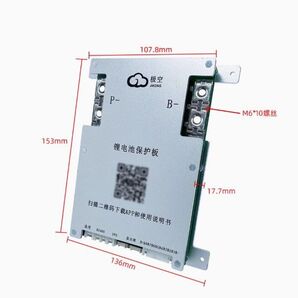 JK スマートbms保護回路 4S~8S 200A 12.8V 25.6V Bluetooth内蔵 2A-アクティブバランサー