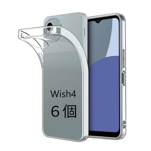 6個セット AQUOS wish4 SH-52E SH-M27 A402SH 透明 ソフト TPU ケース