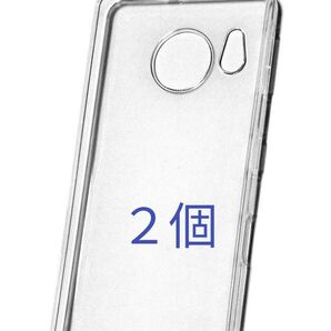 2個セット AQUOS sense7 SH-53C SHG10 透明 ソフト TPU ケース