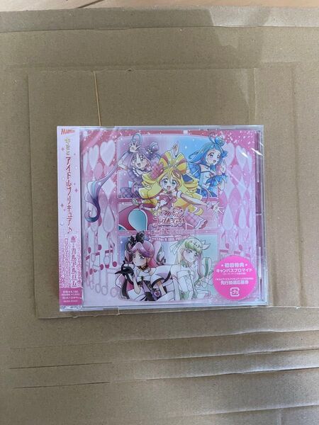 ライブ先行抽選券入り!キミとアイドルプリキュア♪ ボーカルアルバム~We are!You & IDOL PRECURE♪