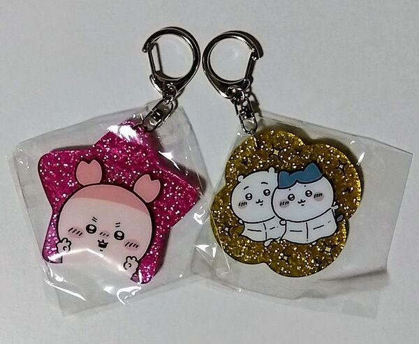 ちいかわ ラメアクリルキーホルダー2 古本屋・ちいかわとハチワレ
