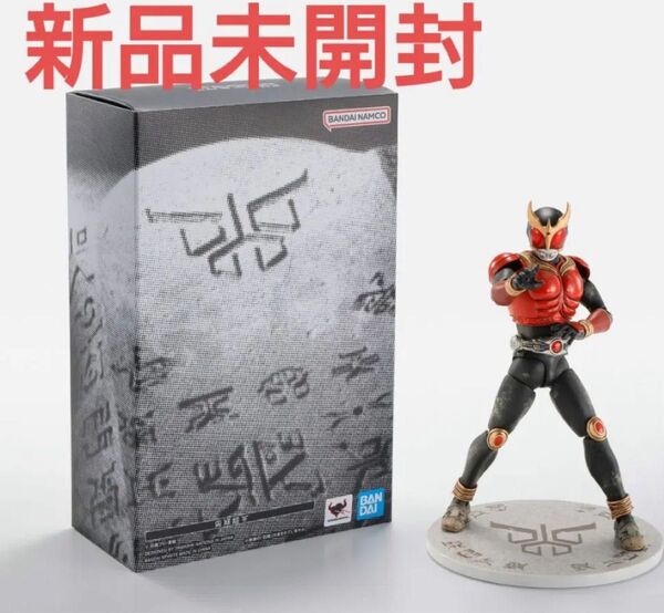 超クウガ展 特典 S.H.Figuarts 真骨彫製法 超古代戦士クウガ 新品未開封