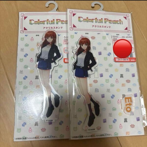 カラフルピーチ 初期アクリルスタンド えと