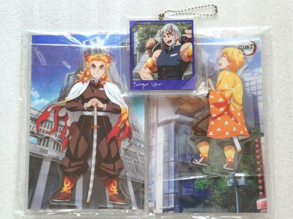【鬼滅の刃】ufotable DINING HIROMA★背景付きアクリルスタンド・アクリルキーホルダー★3点セット