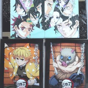 【鬼滅の刃】劇場版★無限城編★入場特典セット