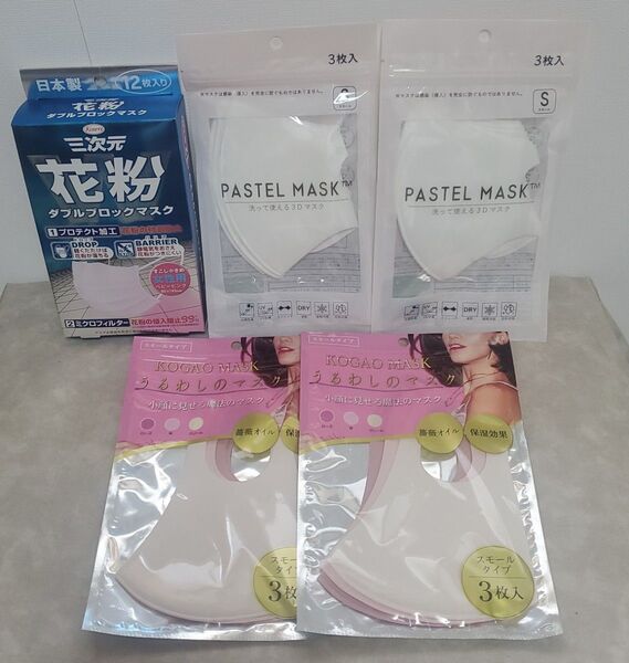 レディース/女性用 パステルマスク 三次元/不織布マスク うるわしのマスク