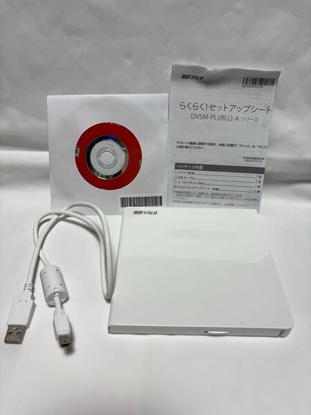 BUFFALO ポータブルDVDドライブ DVSM-PLV8U2-WHA 箱あり DVDドライブ バッファロー USB