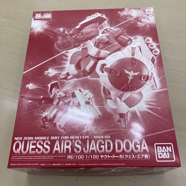 【新品未組み立て】RE/100 MSN-03 ヤクト・ドーガ (クェス・エア機) 機動戦士ガンダム 逆襲のシャア