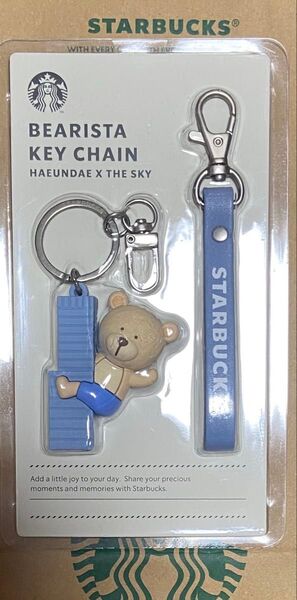 スターバックス 釜山海雲台X THE SKY スタバ限定 BEARISTA KEY CHAIN ベアリスタ キーホルダーストラップ