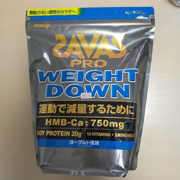 SAVAS ザバスプロ ウェイトダウン ヨーグルト風味 800g プロテイン
