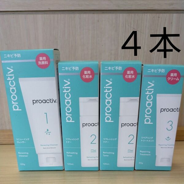 プロアクティブ 60日分 4本 薬用洗顔料 薬用化粧水 薬用クリーム ニキビケア セット まとめ売り