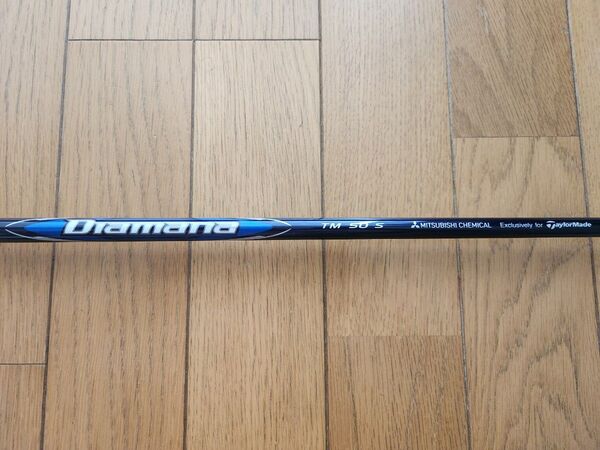 Diamana TM50 S テーラーメイド ドライバー用