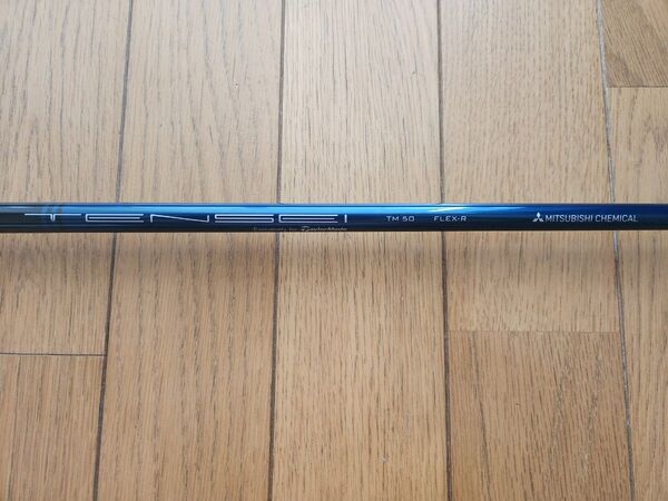 TENSEI TM50 R テーラーメイド 5W用