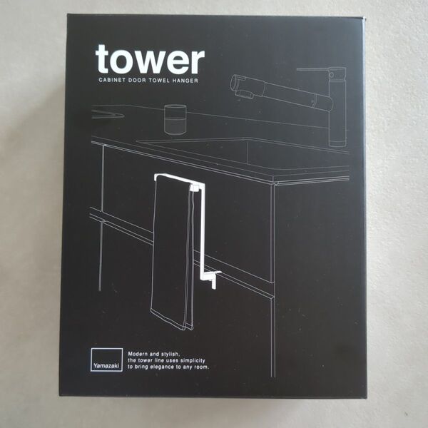 山崎実業 タワー キッチンシンク下収納扉タオルハンガー tower ブラック