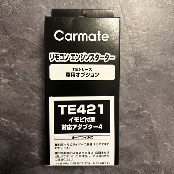 カーメイト TE421 リモコンエンジンスターター専用オプション イモビ付車対応アダプター4 トヨタ