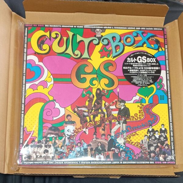 CULT GS BOX 6枚組CDボックスセット 未開封新品 カルトGS