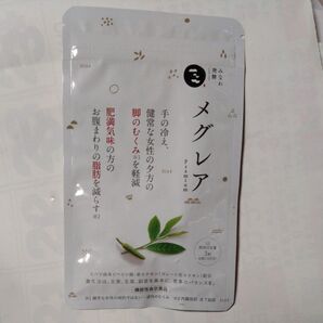 メグレア Premium 3粒×45粒(15日分)