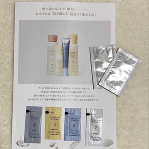 ドモホルンリンクル サンプル DHCボディ&ハンドミルク
