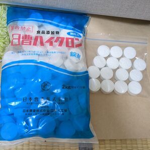 15 小分け 日曹 ハイクロンQ プール 塩素 消毒 15粒 20 ハイクロン 15個