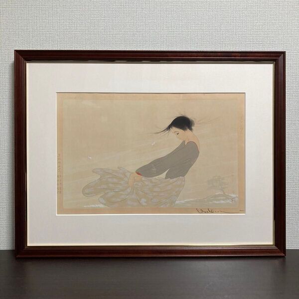 【真作保証】中島潔「風のかなた」手摺木版画 直筆サイン 京都版画院 版画 絵画 額装
