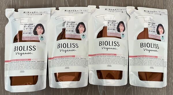 SS ビオリス ヴィーガニー ボタニカル ヘアコンディショナー (モイスト) つめかえ 340ml×4袋