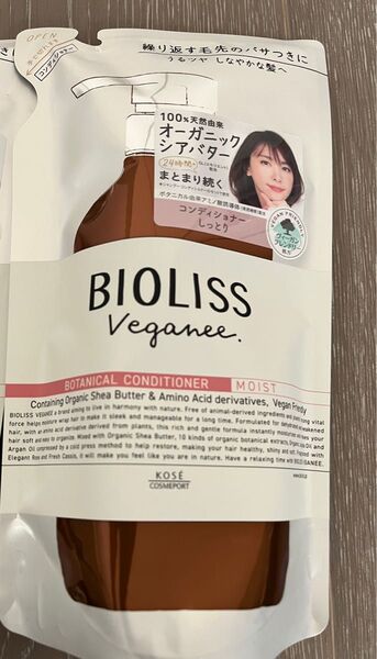 SS ビオリス ヴィーガニー ボタニカル ヘアコンディショナー (モイスト) つめかえ 340ml