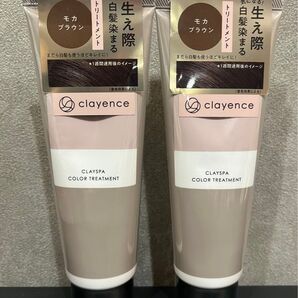 クレイエンス クレイスパ カラートリートメント モカブラウン 120g×2本