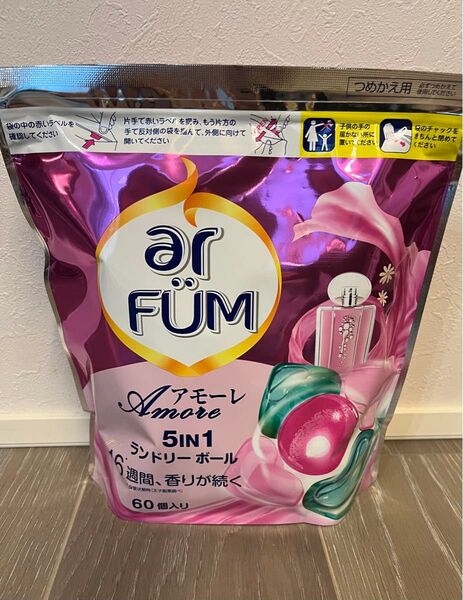 柔軟剤入り洗剤 アフューム アモーレ 詰め替え用60粒入り ベルガモットとジャスミンの優雅な香り
