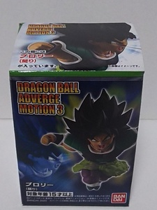 31△200)DRAGONBALL△ドラゴンボール アドバージモーション３(ブロリー(怒り))