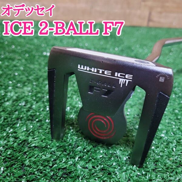 オデッセイ 2ボール ODYSSEY WHITE ICE 2-BALL F7 メンズ パター