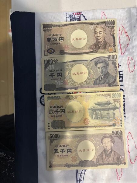 おもちゃのお金