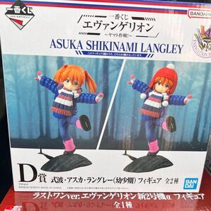 エヴァンゲリオン 一番くじ D賞 アスカ幼少期 ランダム
