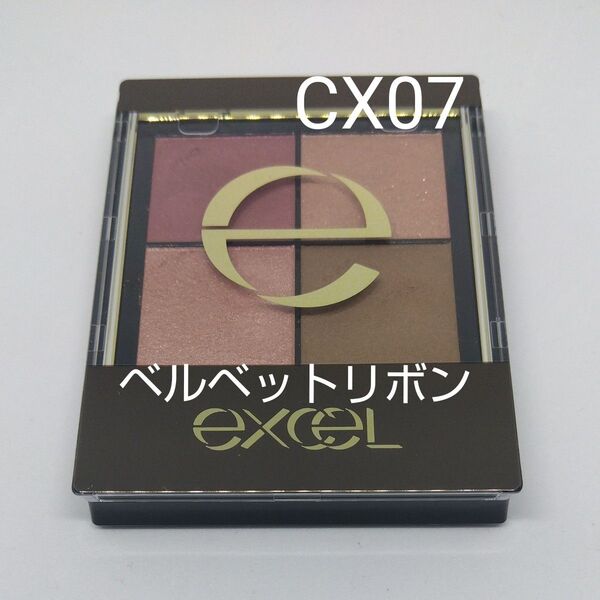 エクセル リアルクローズシャドウ CX07 ベルベットリボン〈アイシャドウ〉excel
