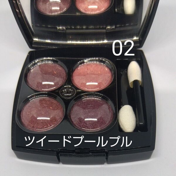 CHANEL レ キャトル オンブル 02 ツイード プールプル〈アイシャドウ〉シャネル【限定】