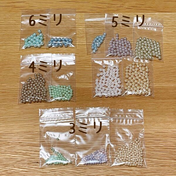 貴和製作所 樹脂 カラーパール 直径3mm〜6mm まとめ売り 通し穴あり