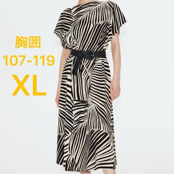 ロングワンピース 半袖 プリント柄 ゆったり ワンピース 大きいサイズ XL