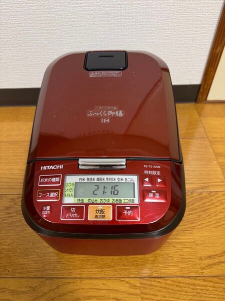 日立 圧力&スチームIH炊飯器 ふっくら御膳 5.5合